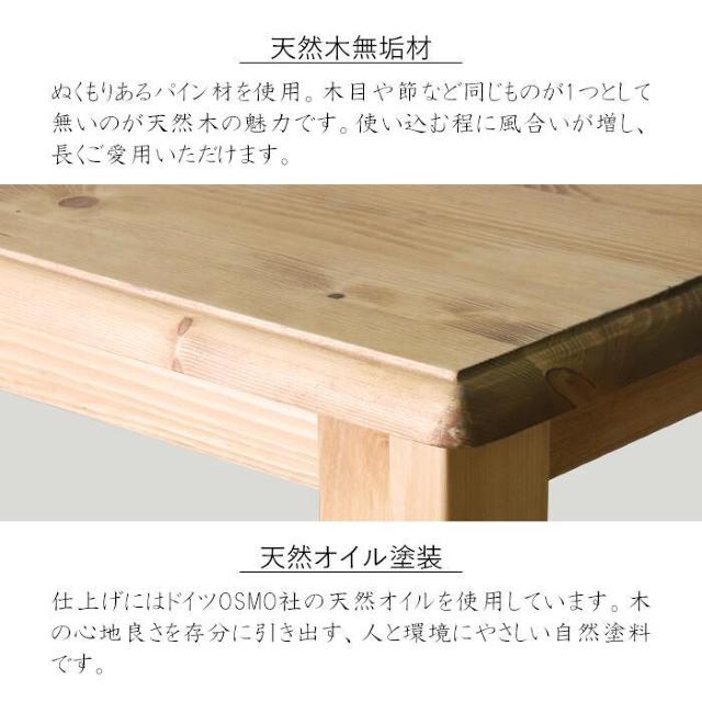 【送料無料】ダイニング4点セット テーブル チェア ベンチ パイン材無垢 天然オイル 天然木 高級家具 木目調 < インテリア/ライフ  【送料無料】ダイニング4点セット テーブル チェア ベンチ パイン材無垢 天然オイル 天然木 高級家具 木目調 < インテリア/ライフの