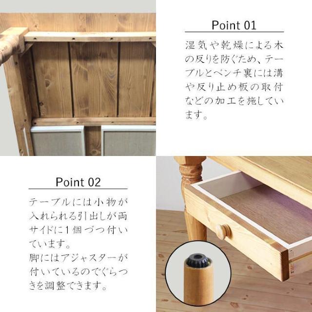 【送料無料】ダイニング4点セット テーブル チェア ベンチ パイン材無垢 天然オイル 天然木 高級家具 木目調 < インテリア/ライフ  【送料無料】ダイニング4点セット テーブル チェア ベンチ パイン材無垢 天然オイル 天然木 高級家具 木目調 < インテリア/ライフの