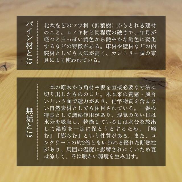 【送料無料】ダイニング4点セット テーブル チェア ベンチ パイン材無垢 天然オイル 天然木 高級家具 木目調 < インテリア/ライフ  【送料無料】ダイニング4点セット テーブル チェア ベンチ パイン材無垢 天然オイル 天然木 高級家具 木目調 < インテリア/ライフの
