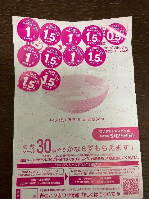 }UL@t̃p܂@V[13.5_ 