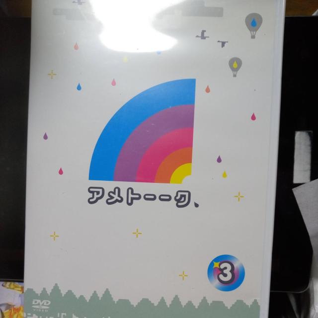 アメトーークDVD(3) < CD/DVD/ビデオ アメトーークDVD(3) < CD/DVD/ビデオの