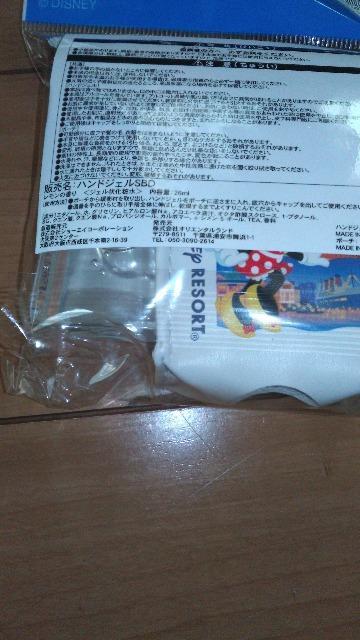 ���]�[�g�V���b�v�ܕ��n���h�W�F���P�[�X�t��