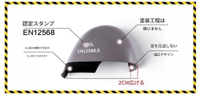作業靴 安全靴 メンズ 鋼製先芯 つま先保護 刺し傷防止ソール 26cm 26.5cm < 男性ファッション 作業靴 安全靴 メンズ 鋼製先芯 つま先保護 刺し傷防止ソール 26cm 26.5cm < 男性ファッションの