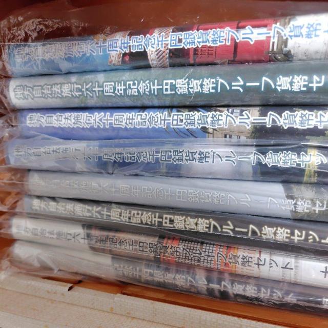 41܂ƂߔpAy䂤pbNTCY80zn@{sLO J[RC@1000~ v[tݕZbg 