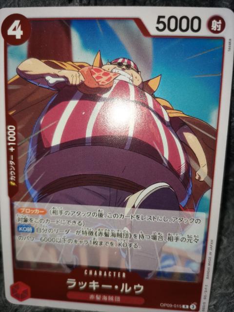 ワンピースカード*ラッキー・ルウ*新たなる皇帝 < トレーディングカード  ワンピースカード*ラッキー・ルウ*新たなる皇帝  < トレーディングカードの