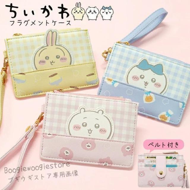 ちいかわ フラグメントケース コインケース カード 小銭入れ 財布 PK < 女性ファッション  ちいかわ フラグメントケース コインケース カード 小銭入れ 財布 PK < 女性ファッションの