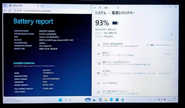 FUJITSU LIFEBOOK Corei5 8GB SSD256GB Windows11 m[gp\R Office  PC{/Ӌ@ 