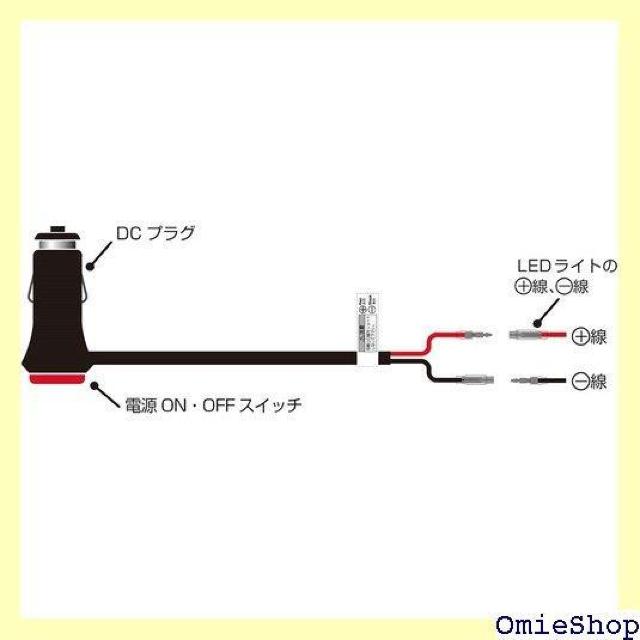 カシムラ Kashimura 限定品LEDワークライト用DCプラグ配線キット NML-15 1098 < 自動車/バイク カシムラ Kashimura 限定品LEDワークライト用DCプラグ配線キット NML-15 1098 < 自動車/バイク