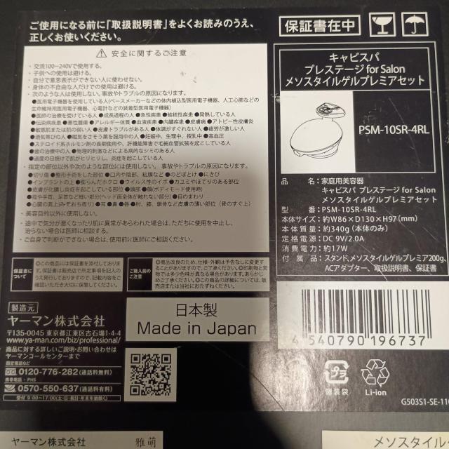 [} Tꔄƒp LrXp vXe[W for Salon  Ɠd/AV 