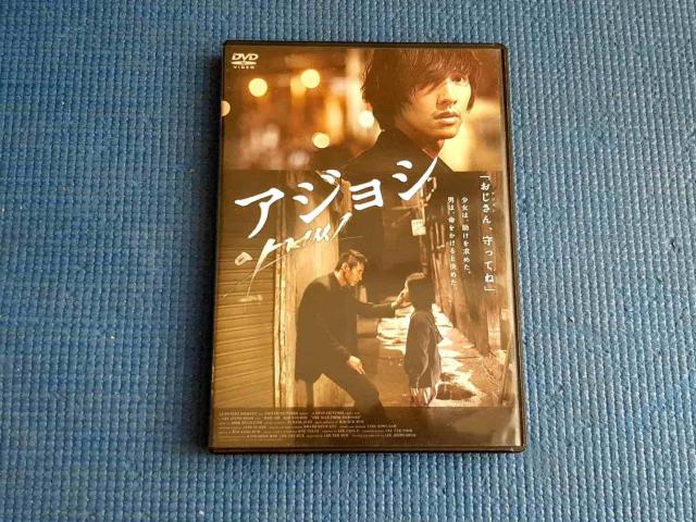 セル版 2枚組 DVD アジョシ スペシャル・エディション < CD/DVD/ビデオ セル版 2枚組 DVD アジョシ スペシャル・エディション < CD/DVD/ビデオの