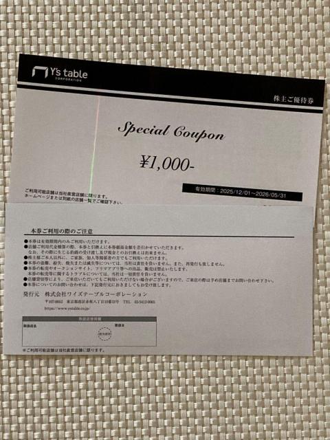 �T���o�g�[���N�I�� XEX �� �� ���C�Y�e�[�u�� ����D�Ҍ� 1000�~�� ( 1000�~�� 1�� )�@2026.5.31����  �� �`�P�b�g/������ 