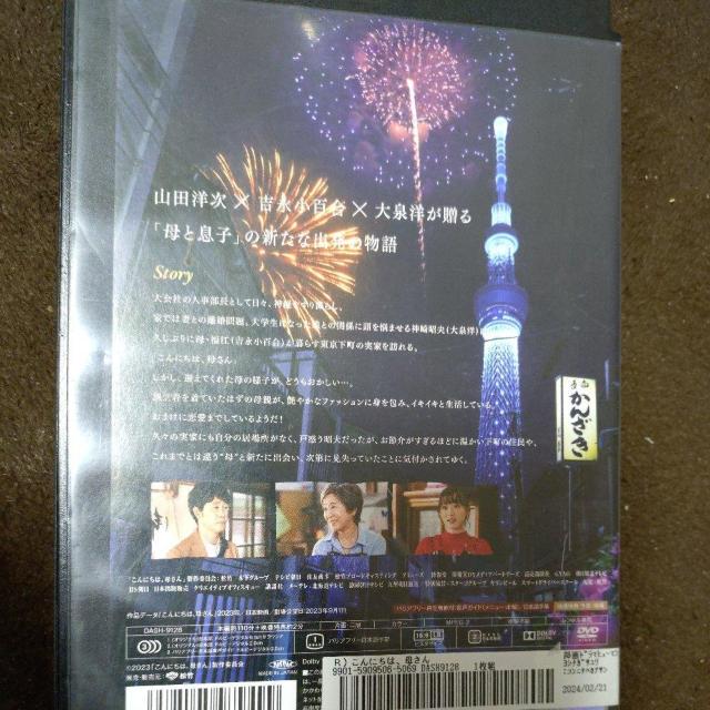 ����DVD�@����ɂ��͕ꂳ�� �� CD/DVD/�r�f�I�� 