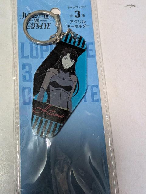 �L���b�A�C�v���[�g�L�[�z���_�[  �� �z�r�[�� 