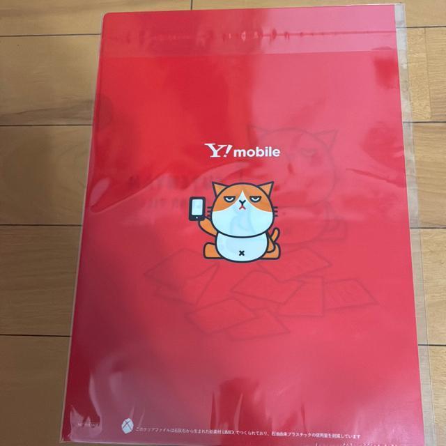 �ӂĂɂ�� �N���A�t�@�C�� FUTENYAN CLEAR FILE ���ސ��� �L �� �C���e���A/���C�t�� 