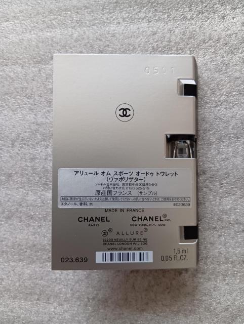 ☆CHANELノベルティ ☆ミニ香水(サンプル)アリュール オム スポーツ オードゥ トワレット(ヴァポリザター) < ブランド ☆CHANELノベルティ ☆ミニ香水(サンプル)アリュール オム スポーツ オードゥ トワレット(ヴァポリザター) < ブランドの