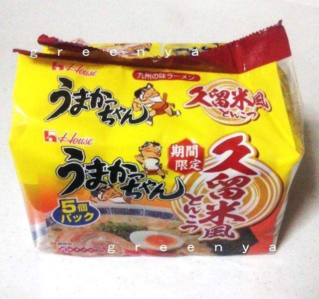 ���V���i �n�E�X �v���ĕ��Ƃ񂱂� ���܂�������񍇌v20�H�� �� �� �O����/�h�����N�� 