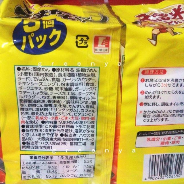 ���V���i �n�E�X �v���ĕ��Ƃ񂱂� ���܂�������񍇌v20�H�� �� �� �O����/�h�����N�� 