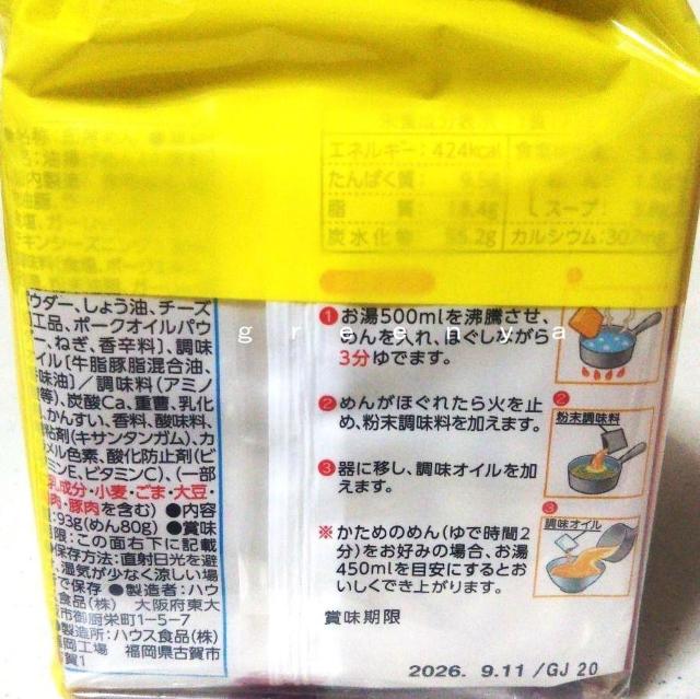 ���V���i �n�E�X �v���ĕ��Ƃ񂱂� ���܂�������񍇌v20�H�� �� �� �O����/�h�����N�� 