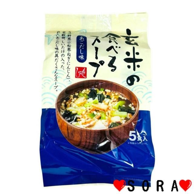 【カルディ/KALDI】あごだし味5食♪もへじ 玄米の食べるスープ < グルメ/ドリンク 【カルディ/KALDI】あごだし味5食♪もへじ 玄米の食べるスープ < グルメ/ドリンクの