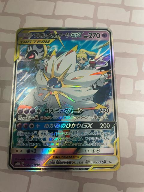 �\���K���I�����i�A�[��GX  �� �g���[�f�B���O�J�[�h�� 