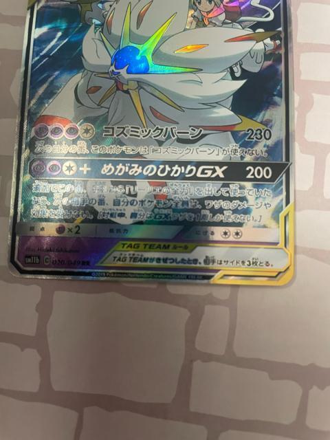 �\���K���I�����i�A�[��GX �� �g���[�f�B���O�J�[�h�� 