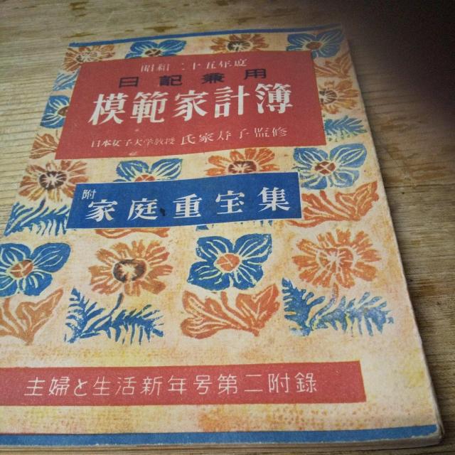 ���a25�N�ƌv��  �� �C���e���A/���C�t�� 