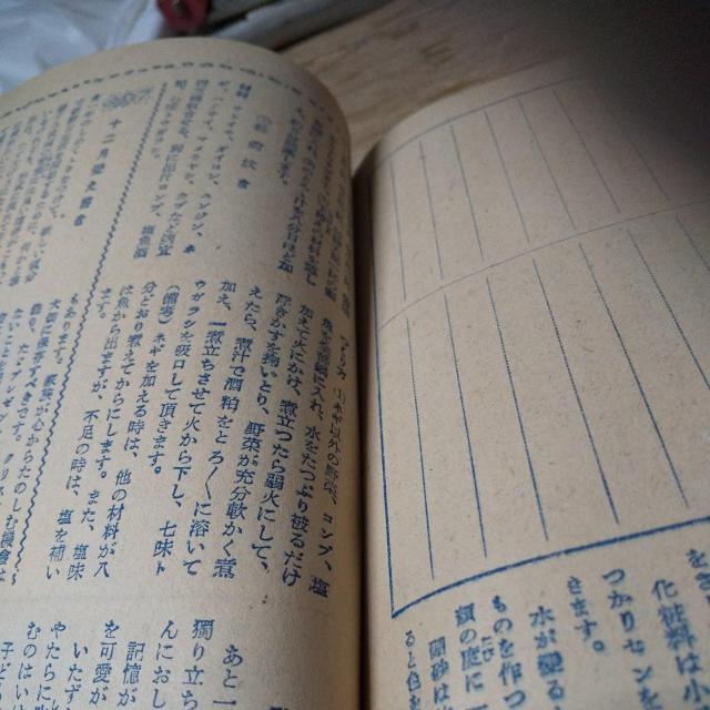 ���a25�N�ƌv�� �� �C���e���A/���C�t�� 