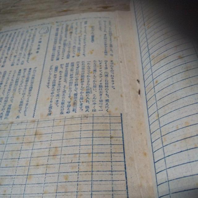 ���a25�N�ƌv�� �� �C���e���A/���C�t�� 