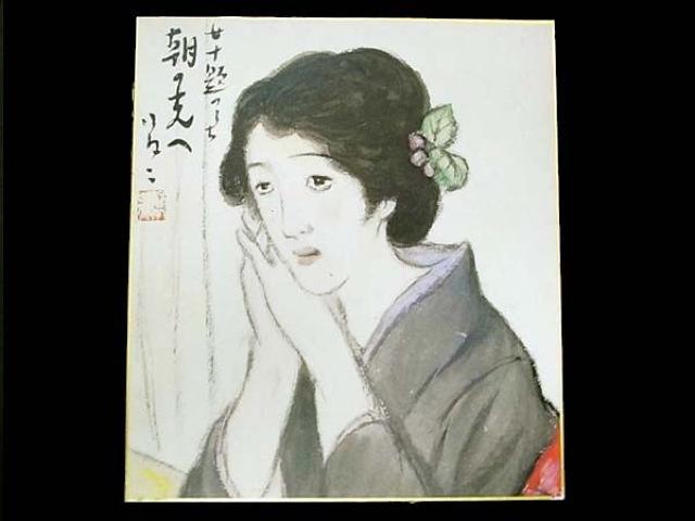 竹久夢二 現代日本美人画集 < ホビー 竹久夢二 現代日本美人画集 < ホビーの