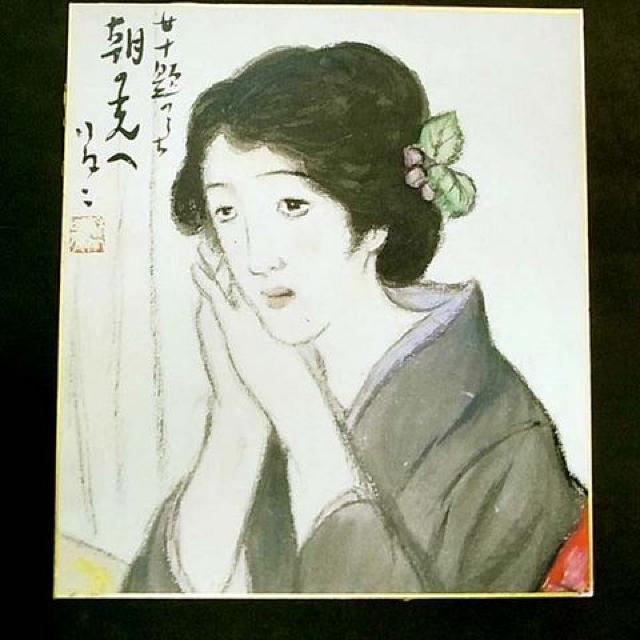 竹久夢二 現代日本美人画集 < ホビー 竹久夢二 現代日本美人画集 < ホビーの