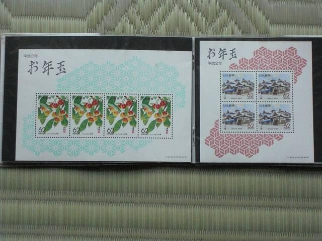 ☆平成2年(1990)ふるさと切手小型シート☆ 1セット < ホビー  ☆平成2年(1990)ふるさと切手小型シート☆ 1セット < ホビーの