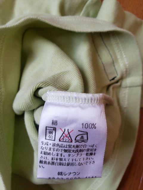 ☆美品☆CELINE セリーヌ☆長袖カットソーTシャツ☆90 < キッズ/ベビー  ☆美品☆CELINE セリーヌ☆長袖カットソーTシャツ☆90 < キッズ/ベビーの