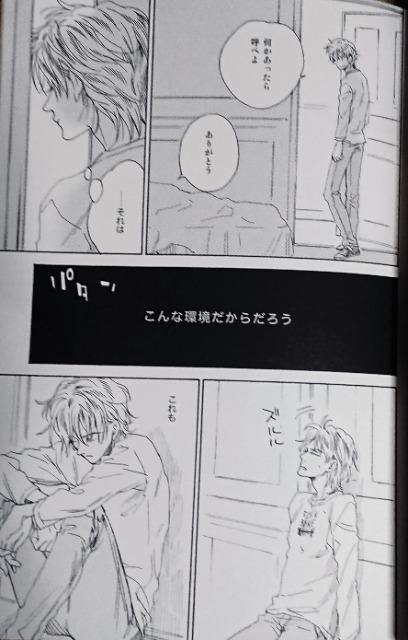 BANANA FISHluSNOW WHITEvAbV~p  Aj/R~bN/LN^[ 