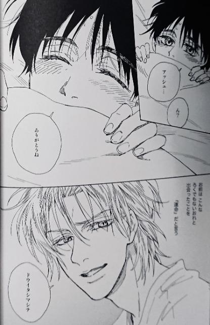 BANANA FISHluSNOW WHITEvAbV~p  Aj/R~bN/LN^[ 