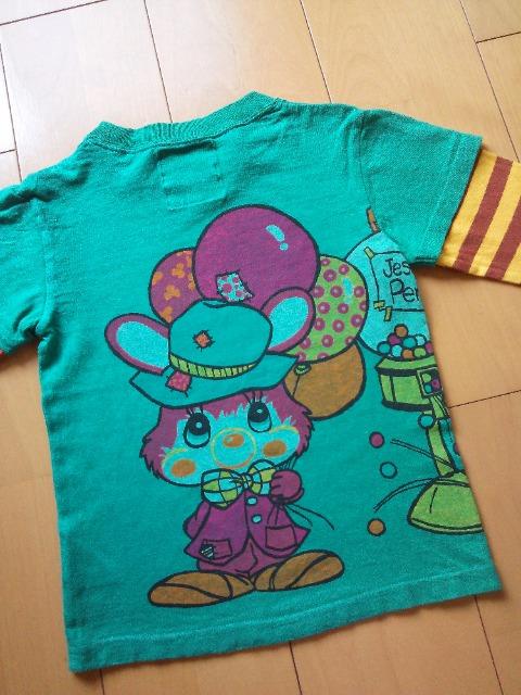 GrandGroundOO120`125p_C[hs  uh 