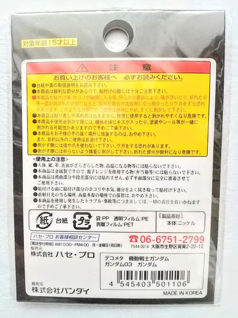 MetalV[@GUNDAM@K_@qw-VW-Q  a  QZ`  Aj/R~bN/LN^[ 