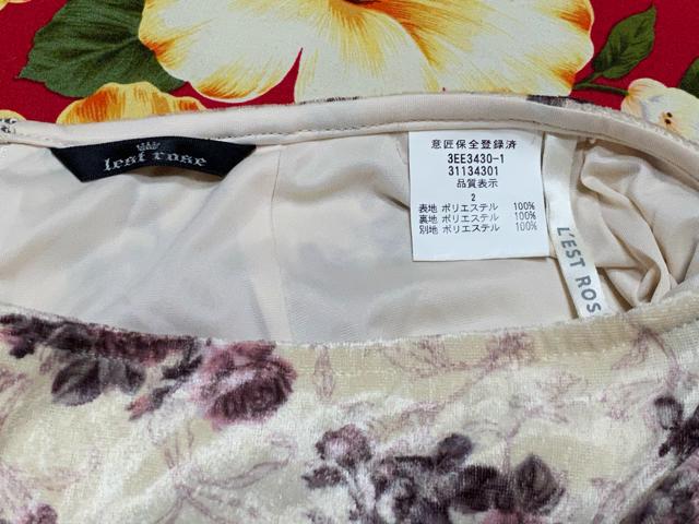 Xg[Y߂Ⴉ큙XgoXJ[g  uh 