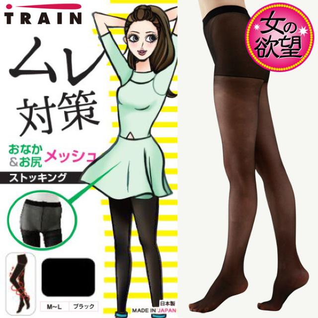 【2枚組】段階着圧設計 お腹メッシュストッキング2足1512円が < 女性ファッション  【2枚組】段階着圧設計 お腹メッシュストッキング2足1512円が < 女性ファッションの