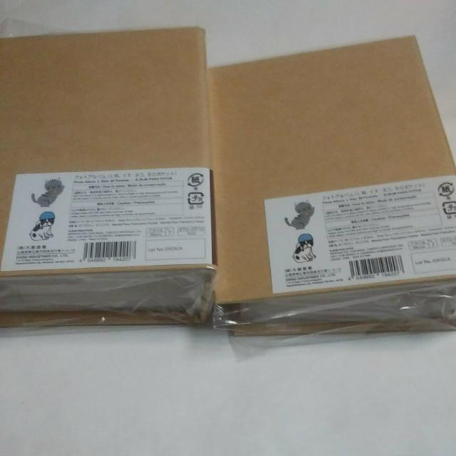 ♯訳あり PHOTO ALBUN 2つセット < インテリア/ライフ ♯訳あり PHOTO ALBUN 2つセット < インテリア/ライフの