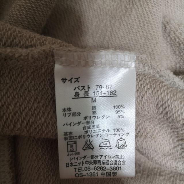 トップス < 女性ファッション  トップス < 女性ファッションの