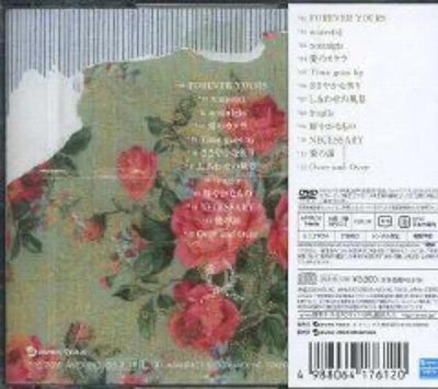 Every Little Thing★ACOUSTIC:LATTE★初回盤★未開封 < タレントグッズ  Every Little Thing★ACOUSTIC:LATTE★初回盤★未開封 < タレントグッズの