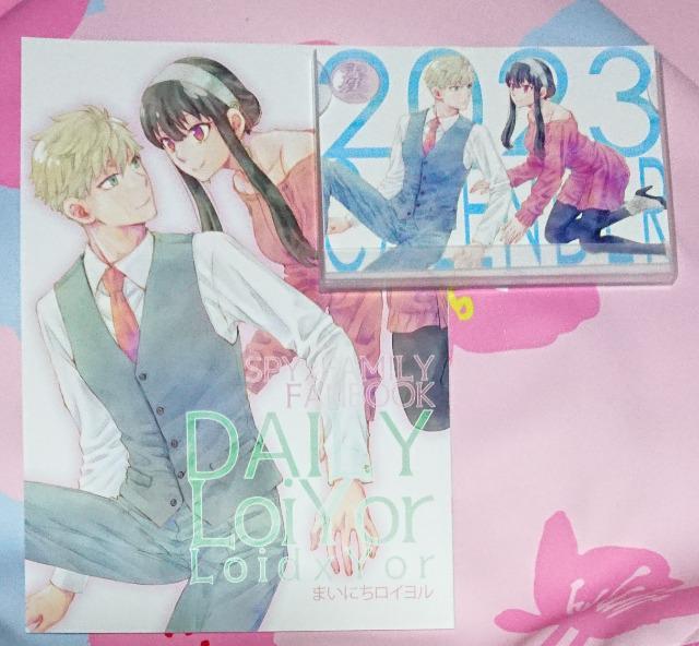 SPY×FAMILY同人誌「DAILY LoiYor」《ロイド×ヨル》【カレンダー付き】 < アニメ/コミック/キャラクター  SPY×FAMILY同人誌「DAILY LoiYor」《ロイド×ヨル》【カレンダー付き】  < アニメ/コミック/キャラクターの