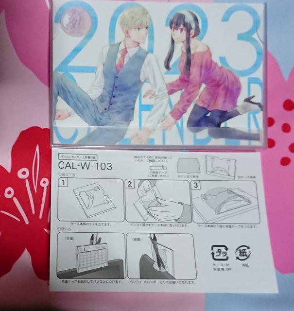 SPY×FAMILY同人誌「DAILY LoiYor」《ロイド×ヨル》【カレンダー付き】 < アニメ/コミック/キャラクター  SPY×FAMILY同人誌「DAILY LoiYor」《ロイド×ヨル》【カレンダー付き】 < アニメ/コミック/キャラクターの