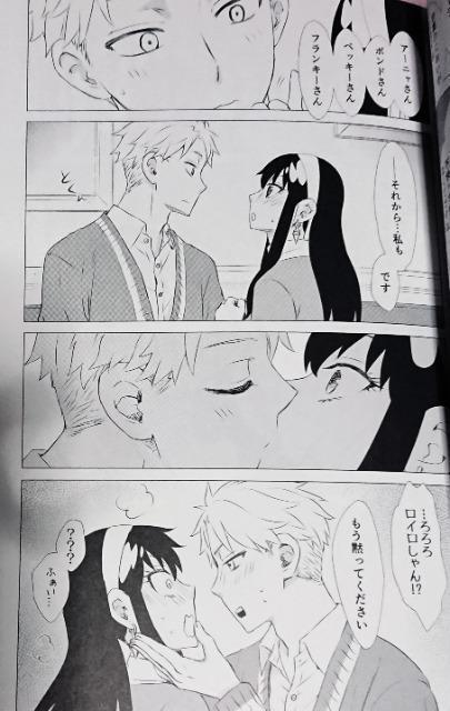 SPY×FAMILY同人誌「DAILY LoiYor」《ロイド×ヨル》【カレンダー付き】 < アニメ/コミック/キャラクター  SPY×FAMILY同人誌「DAILY LoiYor」《ロイド×ヨル》【カレンダー付き】 < アニメ/コミック/キャラクターの