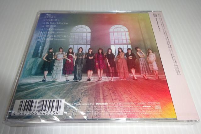 新品★=LOVE★CAMEO(Type-D)★イコールラブ★2枚同梱270円 < タレントグッズ  新品★=LOVE★CAMEO(Type-D)★イコールラブ★2枚同梱270円 < タレントグッズの