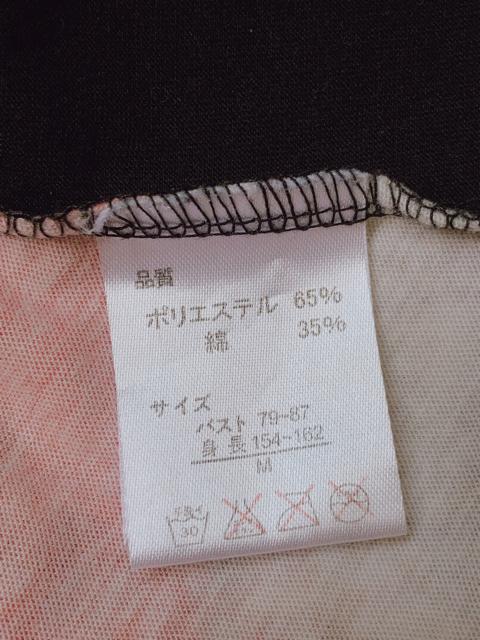 古着 くすみカラー 英国国旗 ダメージプリント ドルマン  トップス M N2m < 女性ファッション  古着 くすみカラー 英国国旗 ダメージプリント ドルマン  トップス M N2m < 女性ファッションの