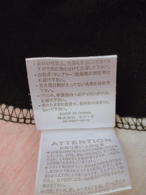 古着 くすみカラー 英国国旗 ダメージプリント ドルマン  トップス M N2m < 女性ファッション  古着 くすみカラー 英国国旗 ダメージプリント ドルマン  トップス M N2m < 女性ファッションの