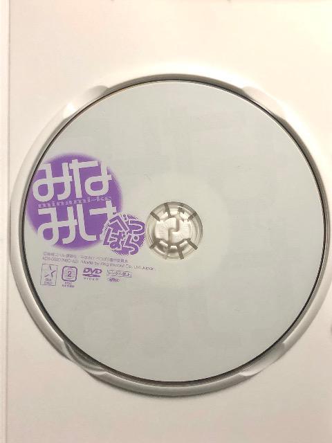 みなみけ べつばら DVD < CD/DVD/ビデオ  みなみけ べつばら DVD < CD/DVD/ビデオの