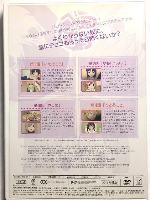 みなみけ べつばら DVD < CD/DVD/ビデオ  みなみけ べつばら DVD < CD/DVD/ビデオの