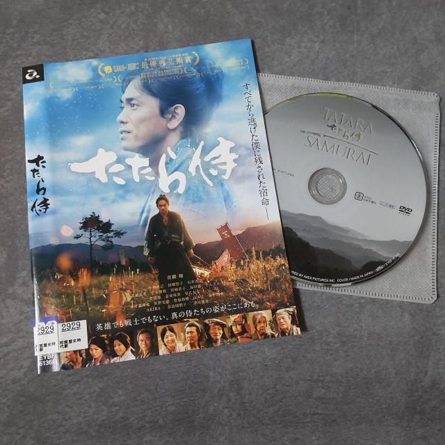 �f��DVD�w�����玘�x�����^������ ���āA���ђ��ȁA�c���q�q�A�Έ�Ǔ�